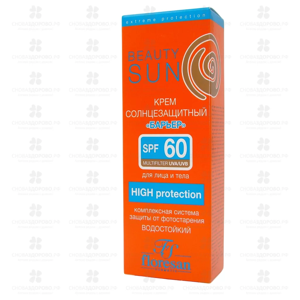 Флоресан Ф283 Крем солнцезащитный "Барьер" SPF60 75мл  ✅ 07819/06930 | Сноваздорово.рф
