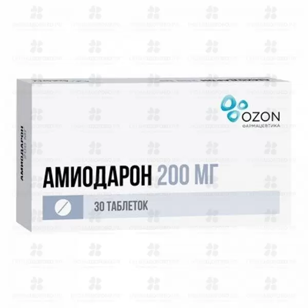 Амиодарон таблетки 200мг №30 ✅ 17624/06162 | Сноваздорово.рф