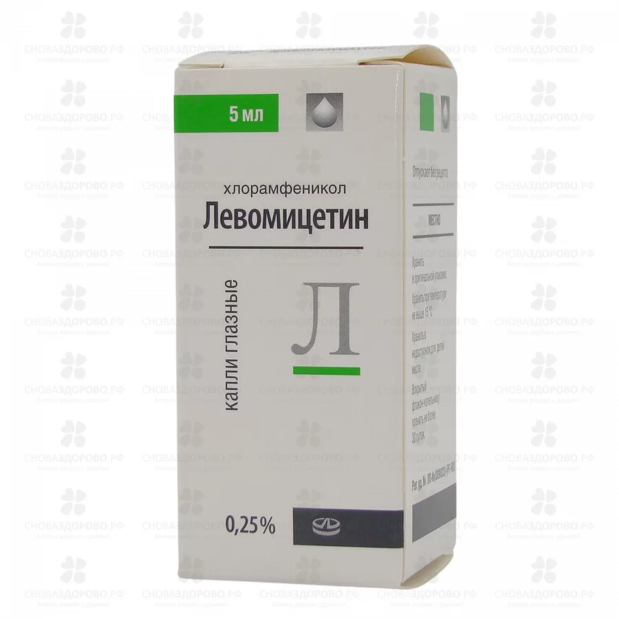 Левомицетин капли глазные 0,25% фл./кап. 5мл ✅ 23263/06431 | Сноваздорово.рф