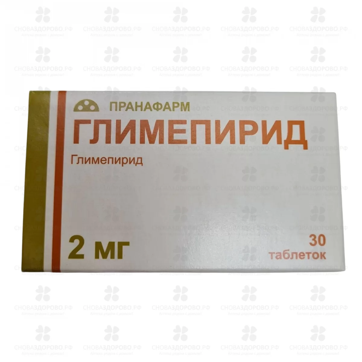 Глимепирид таблетки 2мг №30 ✅ 16253/06865 | Сноваздорово.рф