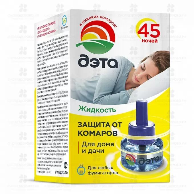 Дэта Жидкость для фумигатора 30мл (45 ночей) ✅ 22033/06935 | Сноваздорово.рф