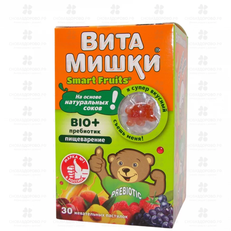 Витамишки Био + пребиотик пастилки жевательные 2500мг №30 (БАД) ✅ 26969/50363 | Сноваздорово.рф