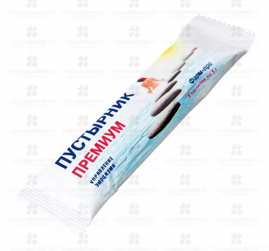 Пустырник Премиум пастилки 5г №5 (БАД) ✅ 23060/06200 | Сноваздорово.рф
