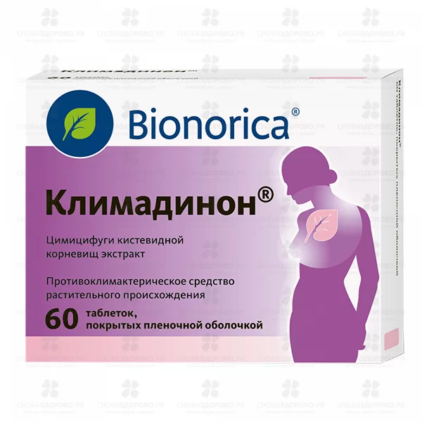 Климадинон таблетки покрытые пленочной оболочкой №60 ✅ 33829/06341 | Сноваздорово.рф