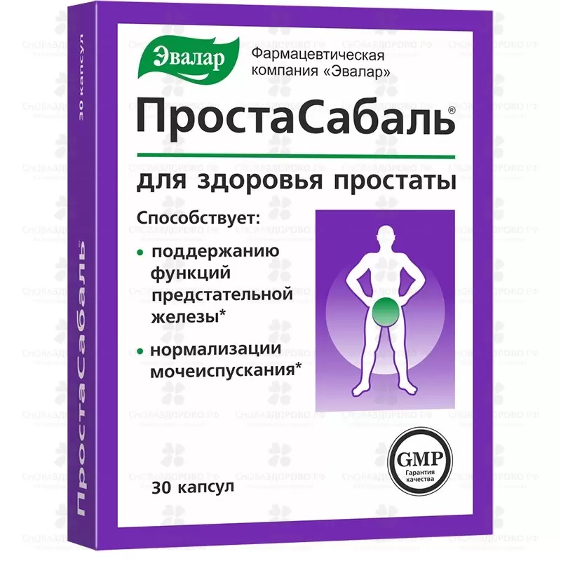 ПростаСабаль капсулы №30 (Эвалар) (БАД) ✅ 14003/06218 | Сноваздорово.рф