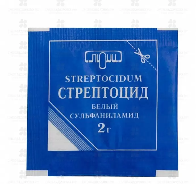 Стрептоцид порошок для наружного применения 2г пакет №1 ✅ 04483/06972 | Сноваздорово.рф
