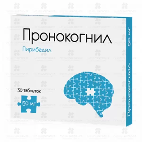 Пронокогнил таблетки контролируемого высвобождения покрытые пленочной оболочкой 50мг №30 ✅ 33597/06162 | Сноваздорово.рф