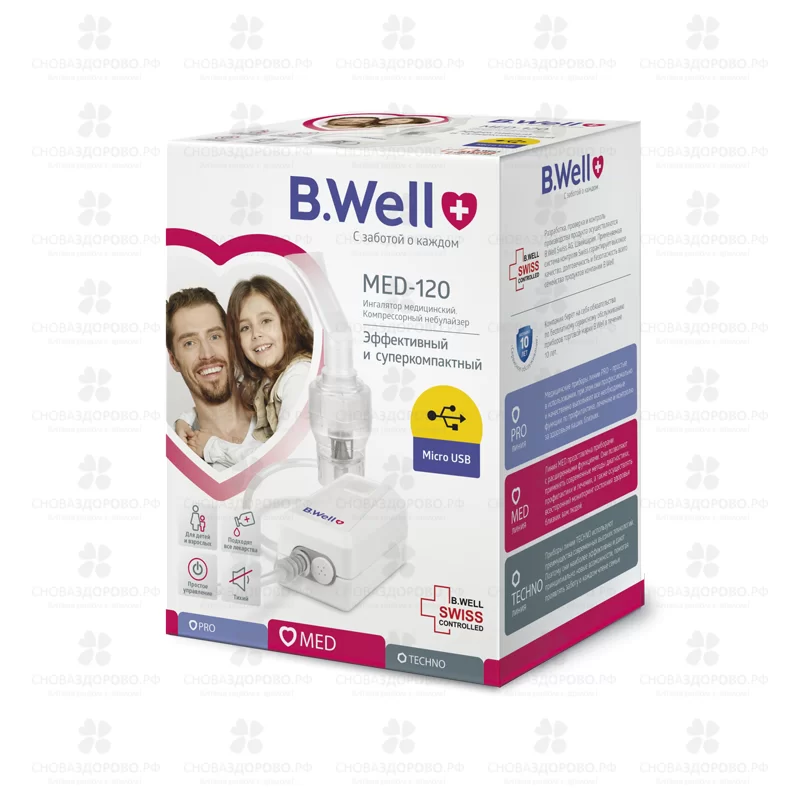 Ингалятор B.WELL компрессорный MED-120 ✅ 33722/06361 | Сноваздорово.рф