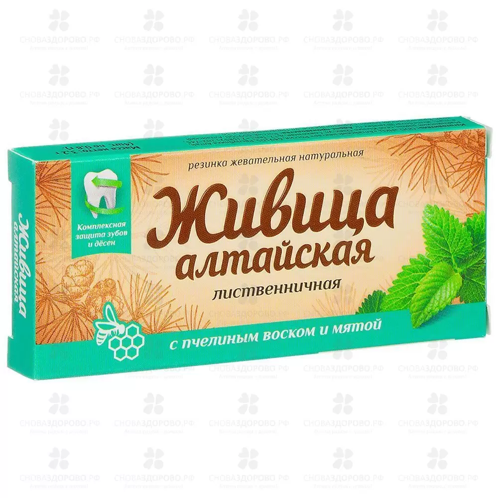 Смолка жевательная "Живица Алтайская" пчелиный воск/мята №4 ✅ 29211/06232 | Сноваздорово.рф