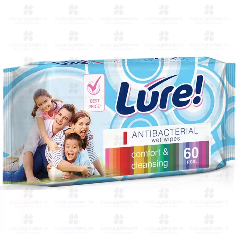 Салфетки влажные LURE №60 антибактериальный эффект ✅ 09531/06131 | Сноваздорово.рф
