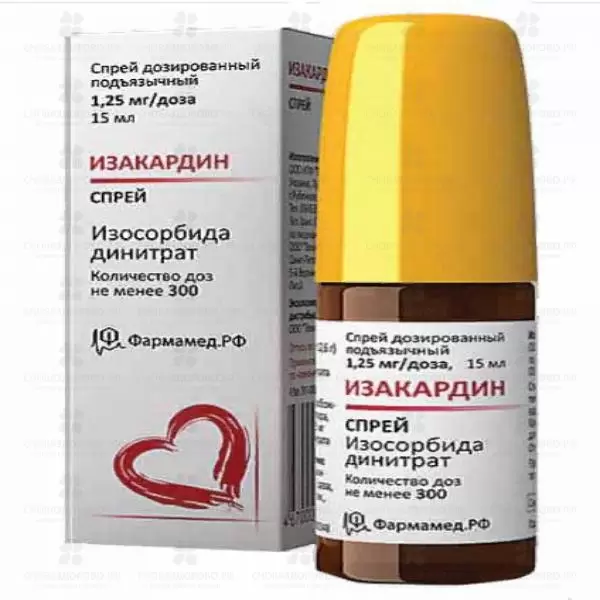 Изакардин спрей подъязычный дозированный 1,25мг/доза 300доз 15мл фл. ✅ 20913/06644 | Сноваздорово.рф
