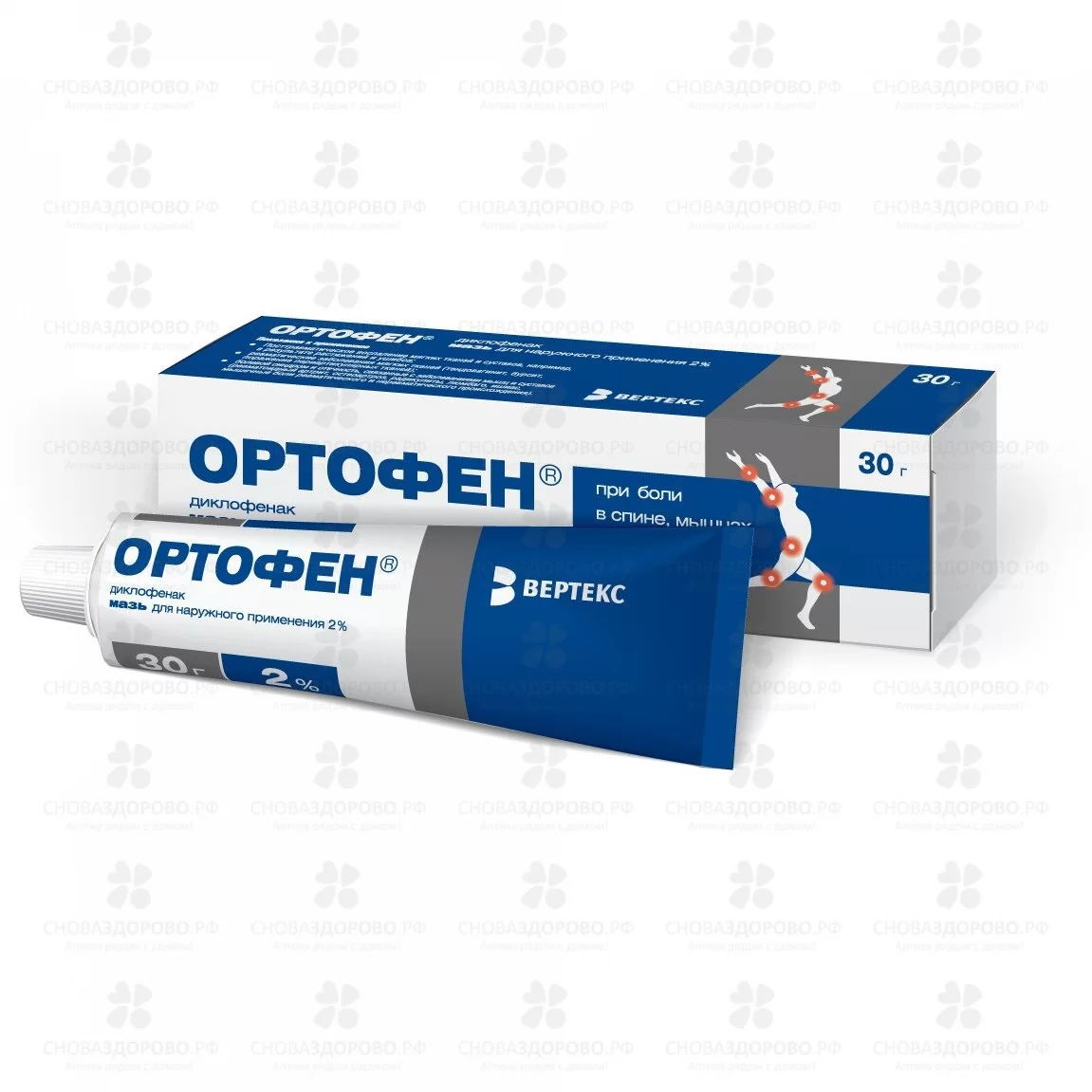 Ортофен мазь для наружного применения 2% 30г ✅ 04531/06087 | Сноваздорово.рф