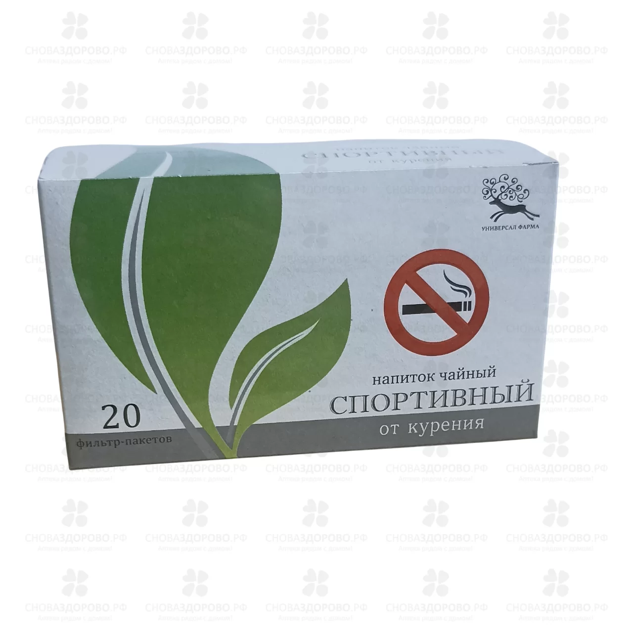 Чайный напиток Алтайский Спортивный (от курения) ф/п 1,5г №20  ✅ 42961/06905 | Сноваздорово.рф