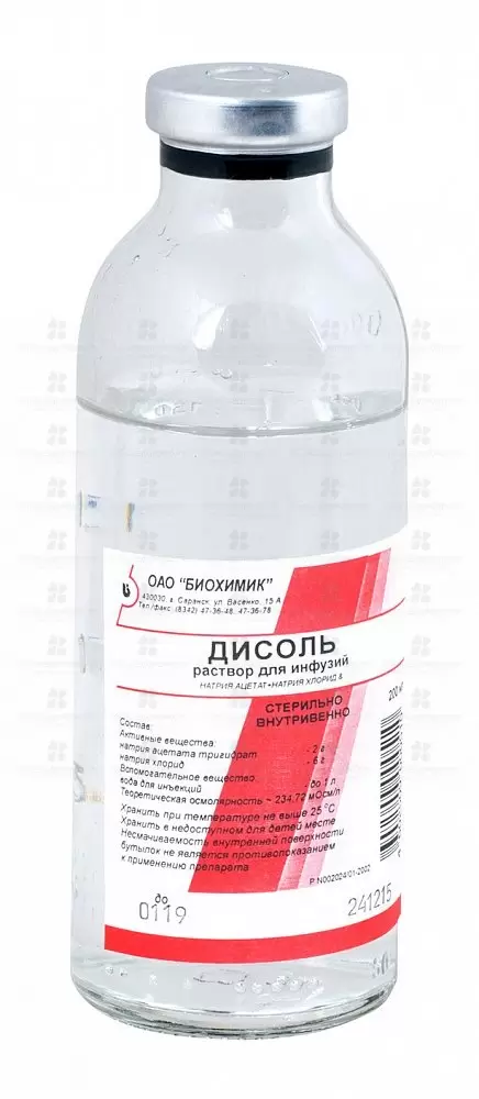 Дисоль раствор для инфузий 200мл флакон (для стационаров) ✅ 10947/06082 | Сноваздорово.рф