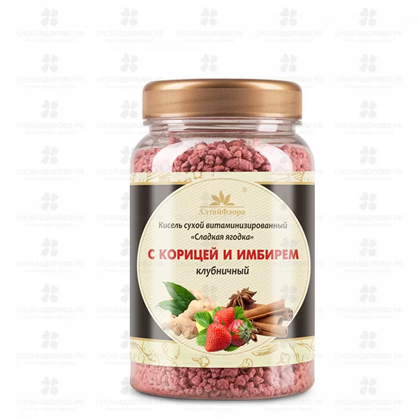 Кисель Имбирный с клубникой и корицей 250г ✅ 28097/06656 | Сноваздорово.рф