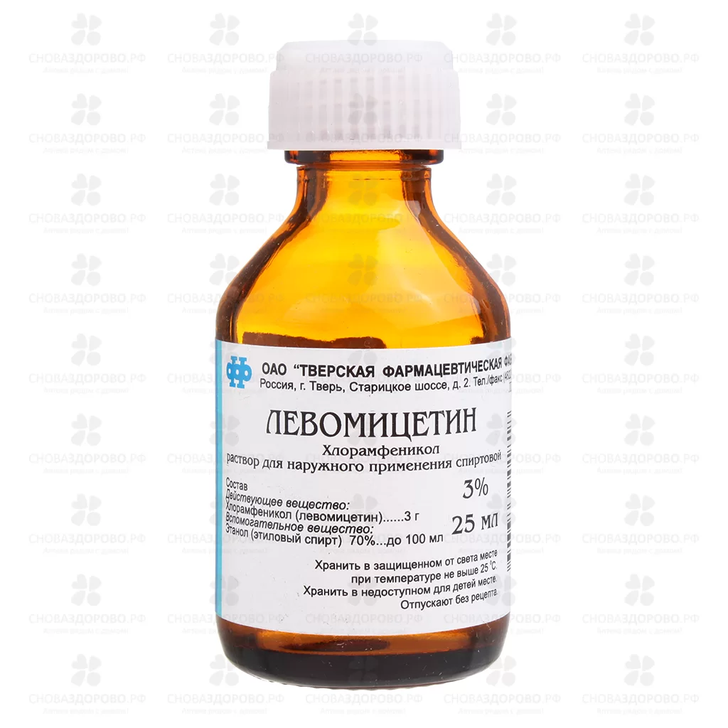 Левомицетин раствор для наружного применения спиртовой 3% 25 мл флакон ✅ 00816/06897 | Сноваздорово.рф