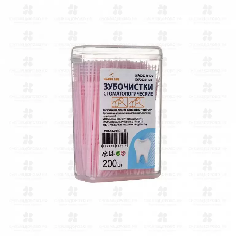 ХЕППИ ЛАЙФ Зубочистки №200 розовые ✅ 39049/07293 | Сноваздорово.рф
