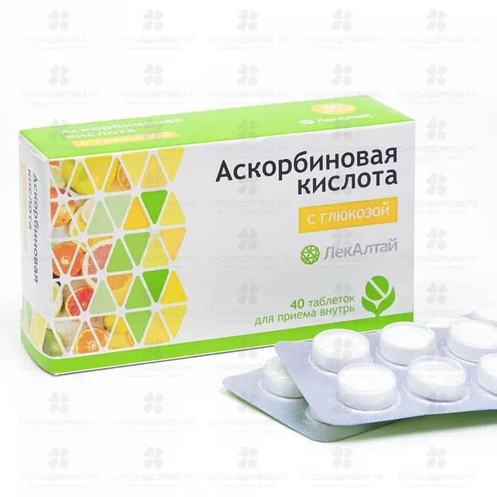 Аскорбиновая кислота с глюкозой таблетки для приема внутрь 1000мг №40 (БАД) ✅ 42161/07097 | Сноваздорово.рф