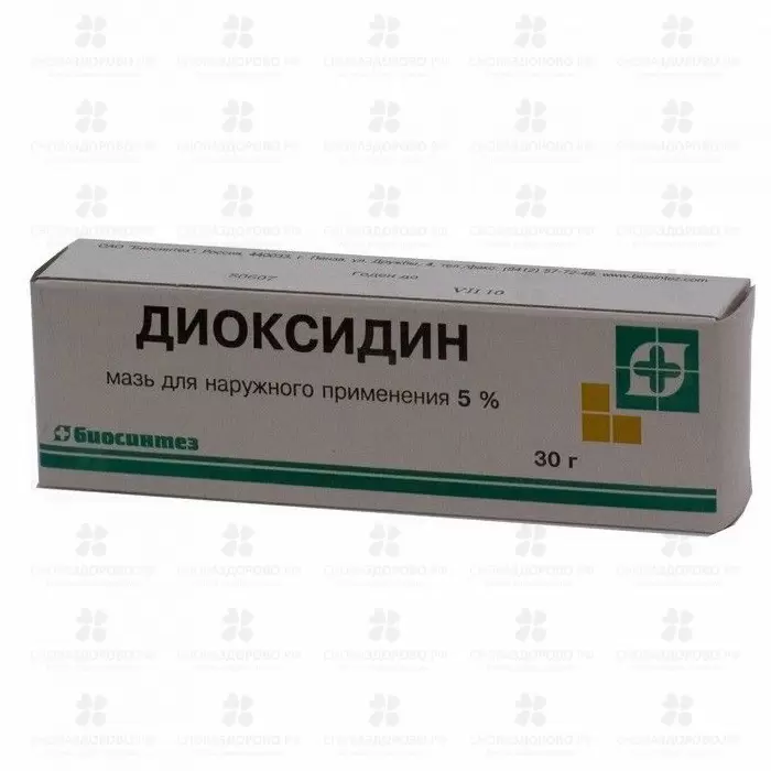 Диоксидин мазь для наружного применения 5% 30г туба ✅ 04569/06053 | Сноваздорово.рф