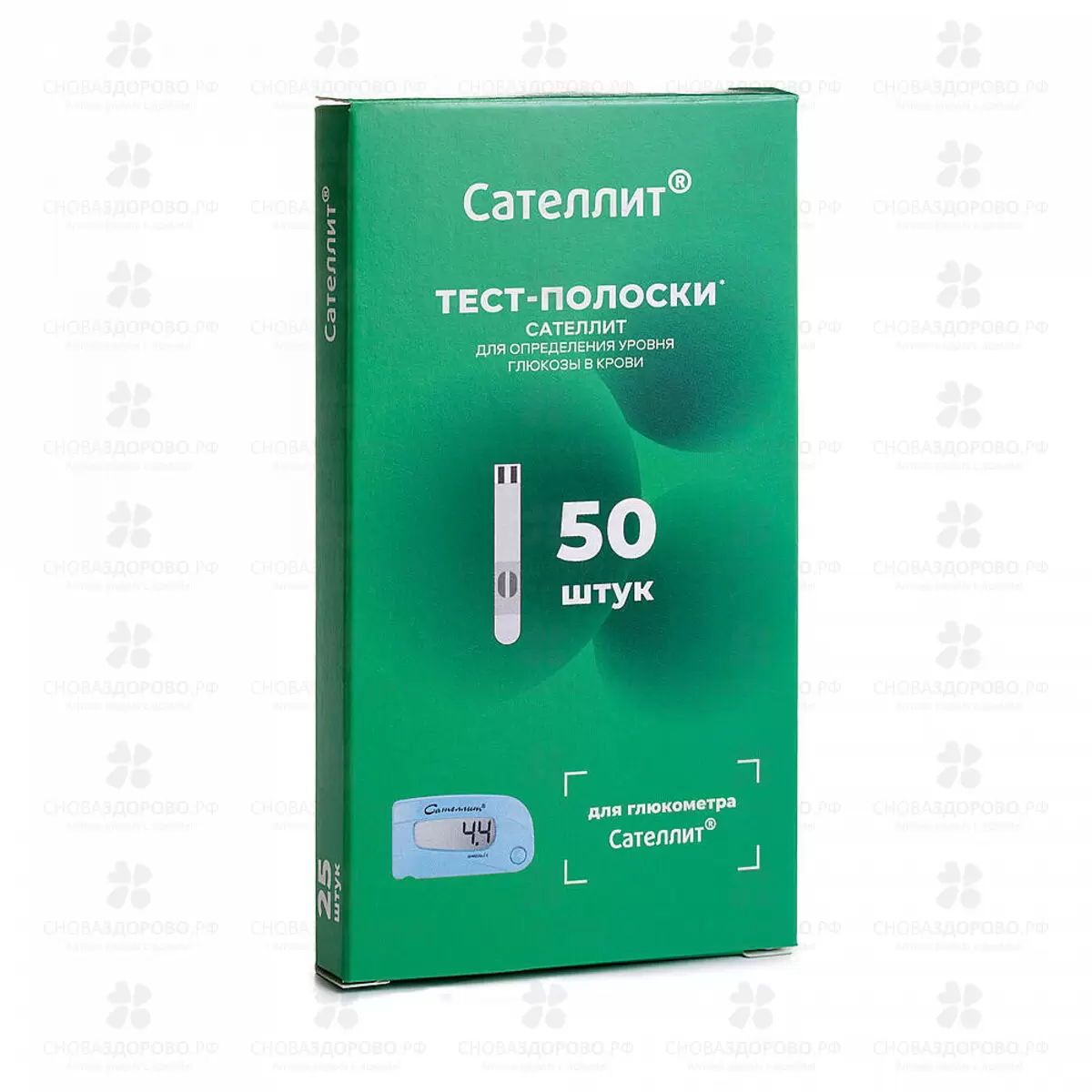Тест-полоски "Сателлит" №50 ✅ 15202/06948 | Сноваздорово.рф
