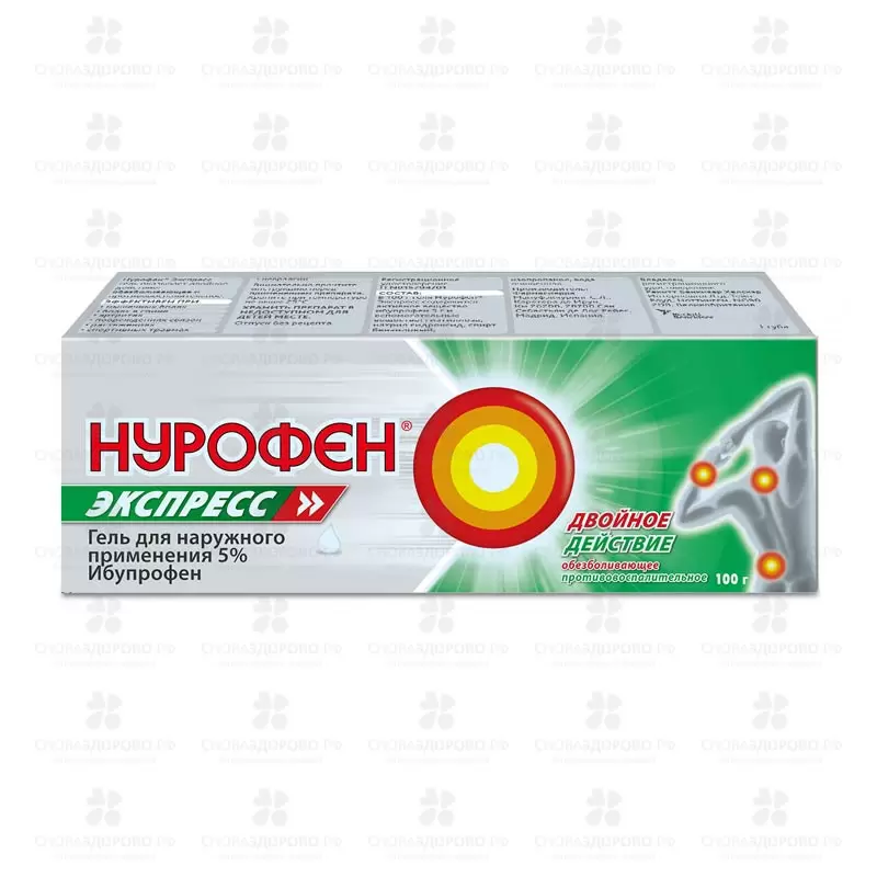 Нурофен Экспресс гель для наружного применения 5% 100г ✅ 25894/06175 | Сноваздорово.рф