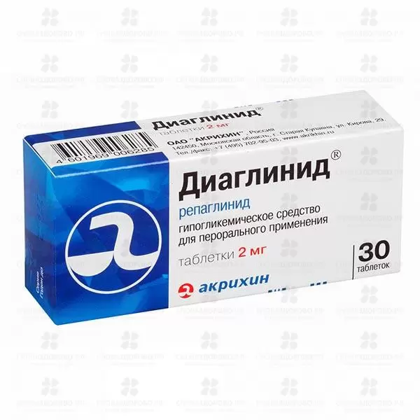 Диаглинид таблетки 2 мг №30 ✅ 12057/06065 | Сноваздорово.рф
