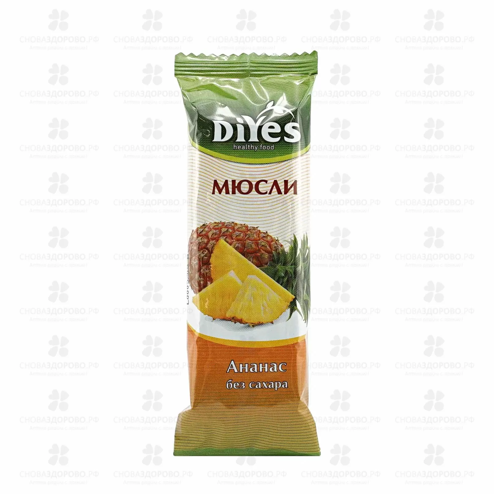 Батончик мюсли ДиYes Ананас без сахара 25г ✅ 28647/06990 | Сноваздорово.рф