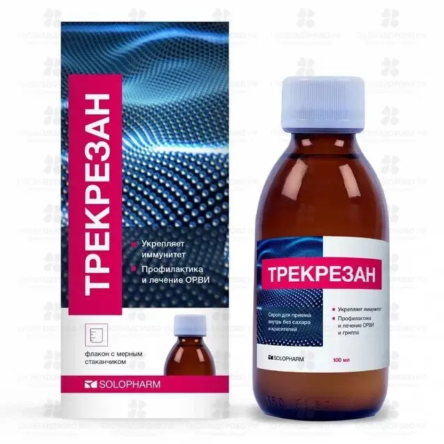 Трекрезан сироп 20мг/мл 100мл флакон ✅ 39012/06987 | Сноваздорово.рф