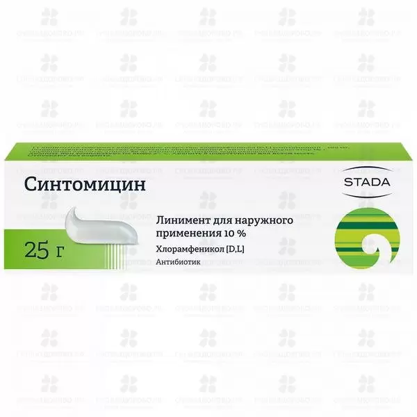 Синтомицин линимент 10% 25г туба ✅ 05298/06153 | Сноваздорово.рф