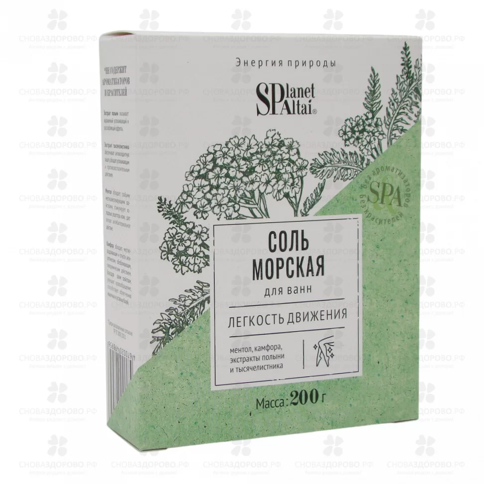 Соль морская Суставная 200г ✅ 01720/06536 | Сноваздорово.рф