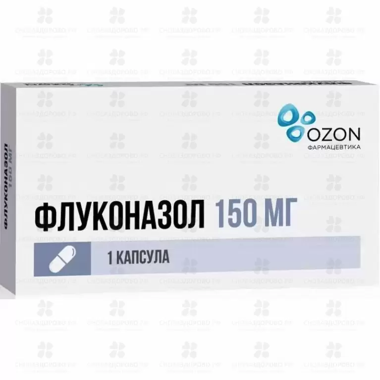 Флуконазол капсулы 150 мг №1 ✅ 07357/06162 | Сноваздорово.рф