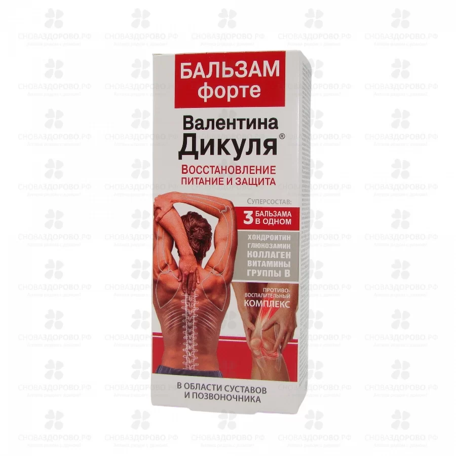 Дикуля Бальзам-форте для суставов и позвоночника 75мл ✅ 16748/06797 | Сноваздорово.рф