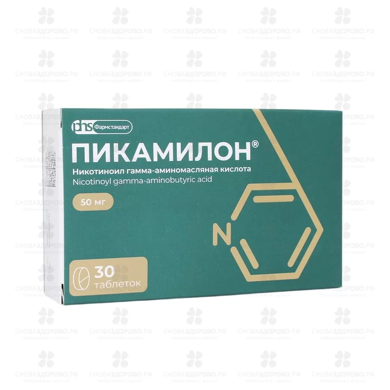 Пикамилон таблетки 50мг №30 ✅ 00990/06920 | Сноваздорово.рф