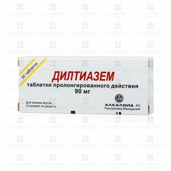 Дилтиазем таблетки с пролонгированным высвобождением 90мг №30 ✅ 18065/06697 | Сноваздорово.рф