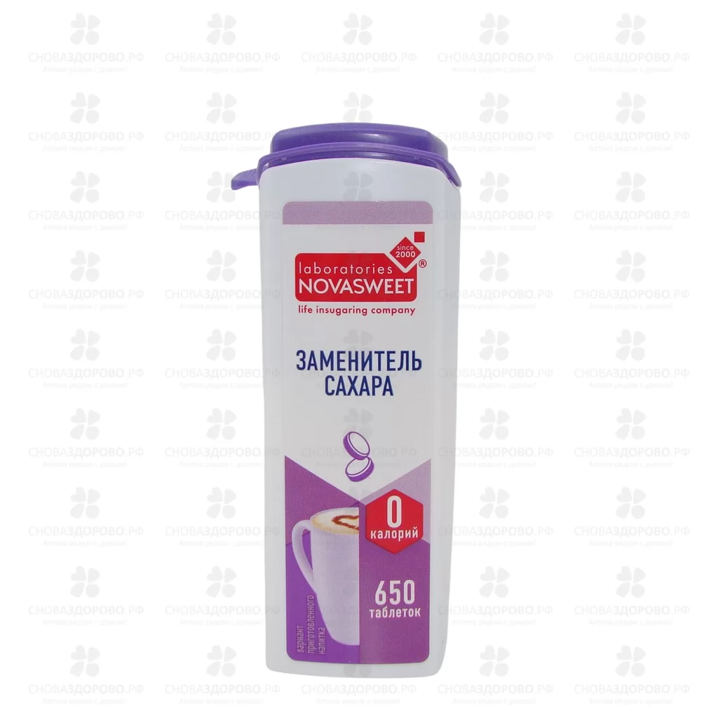 НоваСвит подсластитель таблетки №650 ✅ 11942/06845 | Сноваздорово.рф