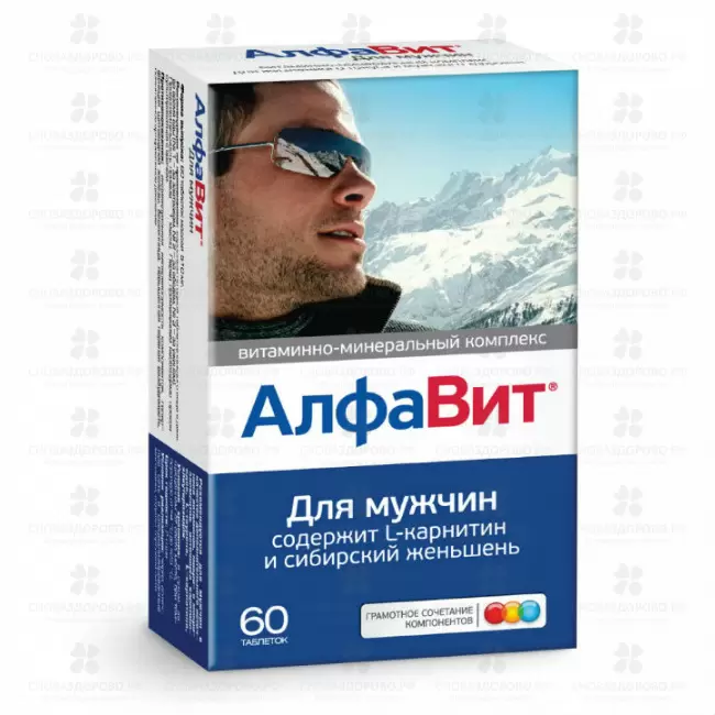 Алфавит Для Мужчин таблетки №60 (БАД) ✅ 20002/06253 | Сноваздорово.рф