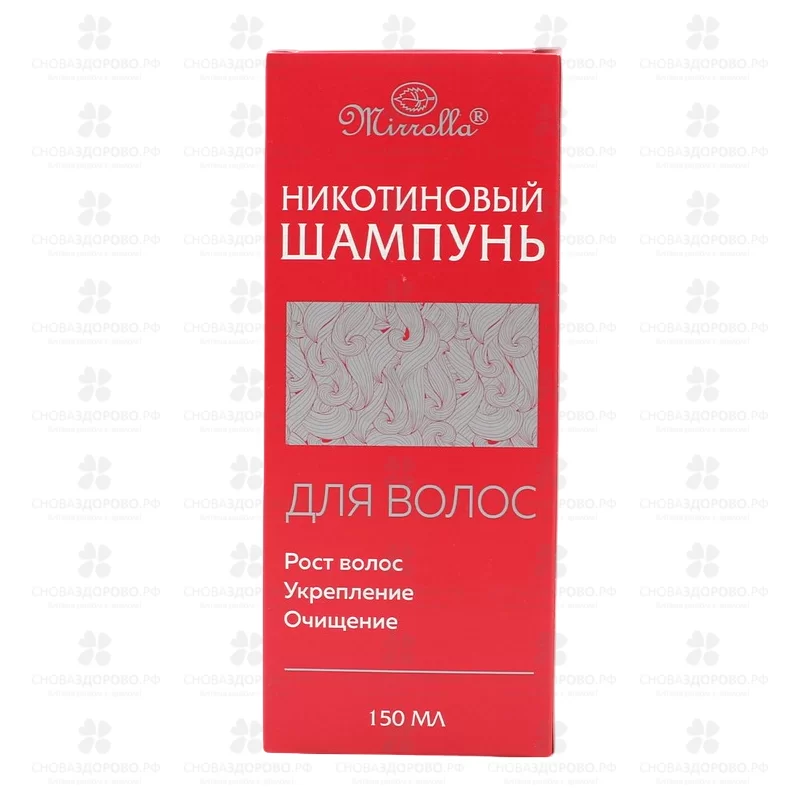 Мирролла Никотиновый шампунь для волос 150мл (рост/укрепление/очищение) ✅ 35813/06148 | Сноваздорово.рф