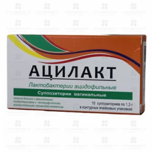 Ацилакт суппозитории вагинальные №10 ✅ 05634/06924 | Сноваздорово.рф