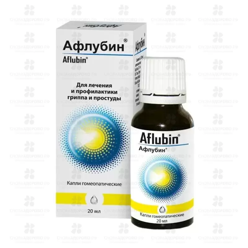 Афлубин капли гомеопатические 20мл флакон ✅ 01354/06381 | Сноваздорово.рф