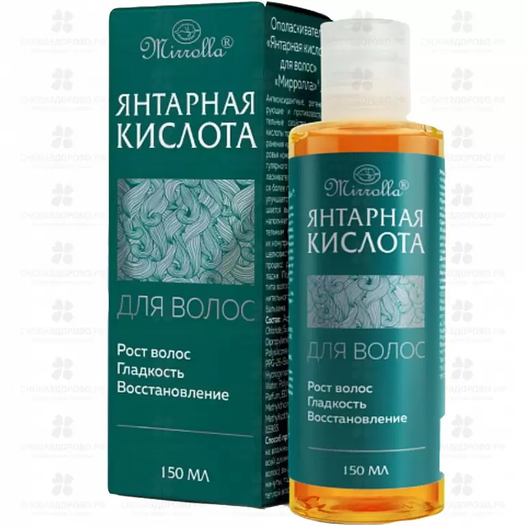 Янтарная кислота Ополаскиватель для волос Мирролла 150мл флакон  ✅ 35008/06148 | Сноваздорово.рф
