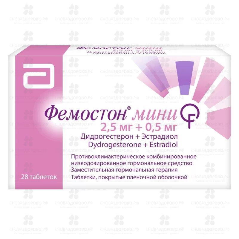 Фемостон Мини таблетки покрытые пленочной оболочкой 2,5мг+0,5мг №28 ✅ 09449/06217 | Сноваздорово.рф