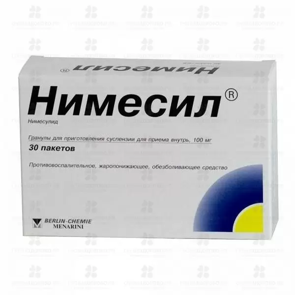 Нимесил гранулы для приготовления суспензии для приема внутрь 100мг 2г пакетики №30 ✅ 07980/06273 | Сноваздорово.рф