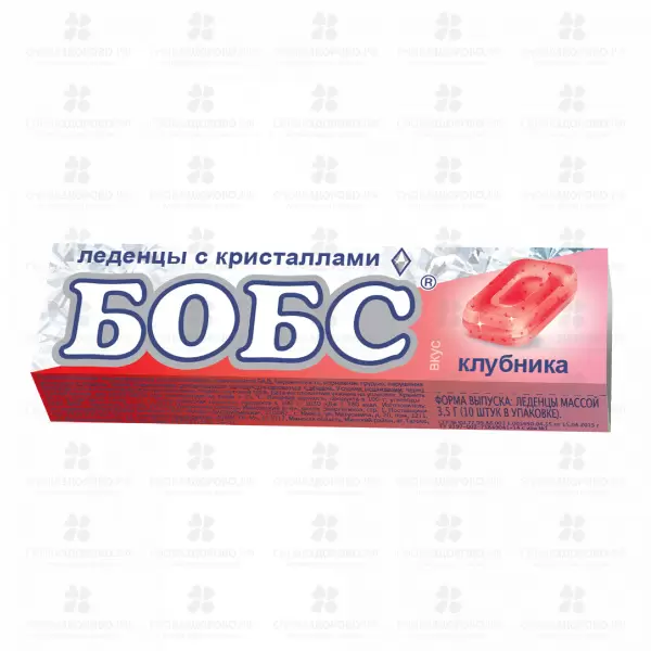 Леденцы для горла БОБС клубника с мятными кристаллами 3,5г №10 (БАД) ✅ 33622/06632 | Сноваздорово.рф