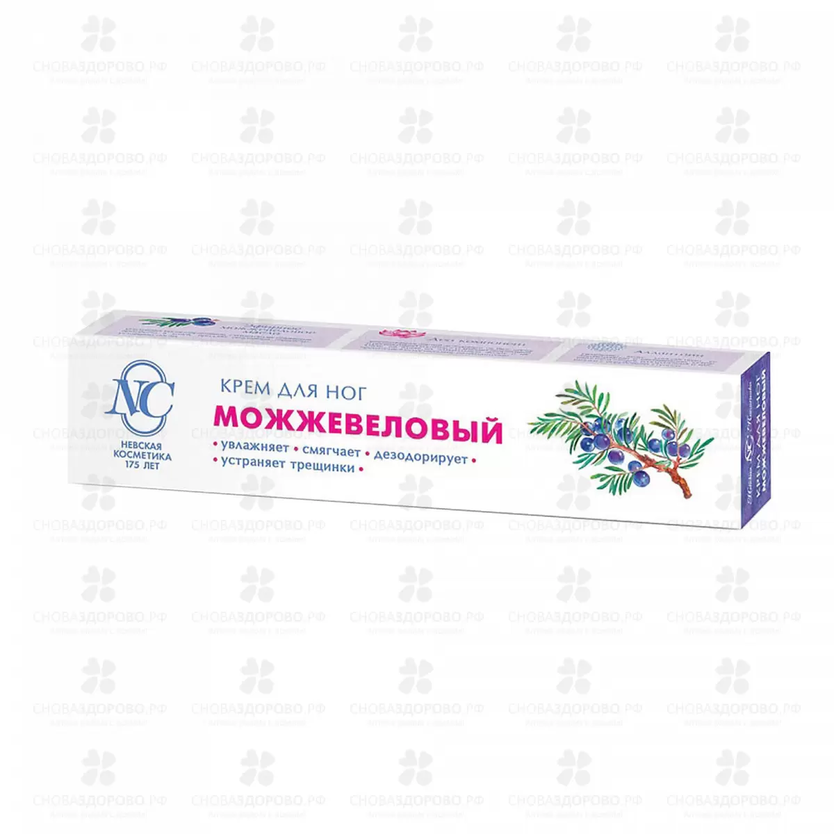 Невская Косметика Крем для ног Можжевеловый 50мл ✅ 34356/06844 | Сноваздорово.рф