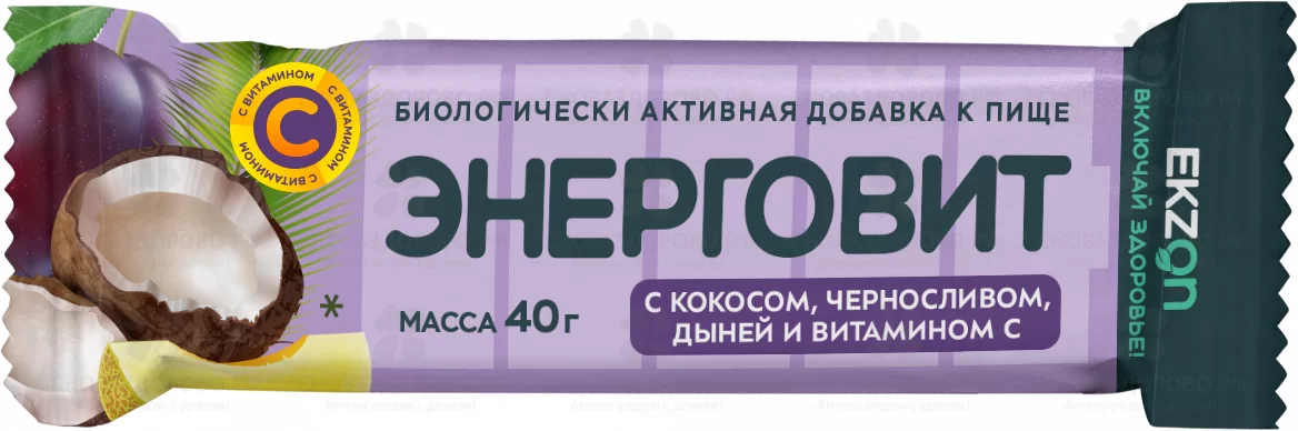 Энерговит с Кокосом/Черносиливом/Дыней и витамином С 40г плитка (БАД) ✅ 36712/08679 | Сноваздорово.рф