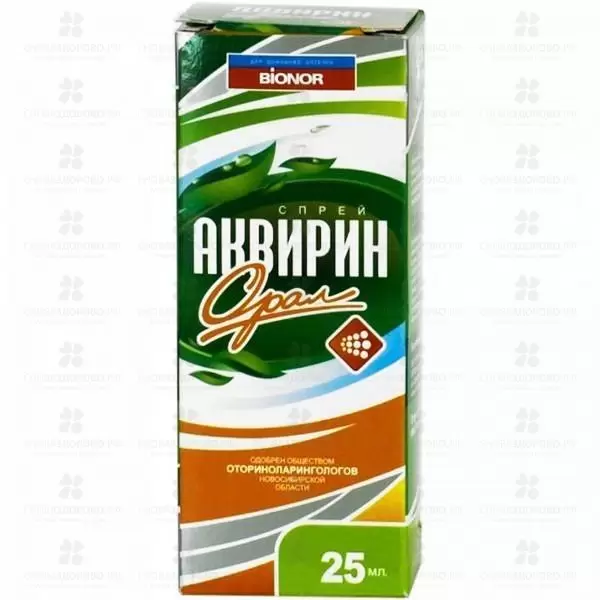 Аквирин Орал средство гигиены для полости рта 25мл фл. спрей ✅ 15939/06296 | Сноваздорово.рф