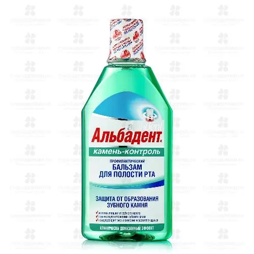 Альбадент бальзам для полости рта Камень-контроль 400 мл флакон ✅ 24072/06277 | Сноваздорово.рф