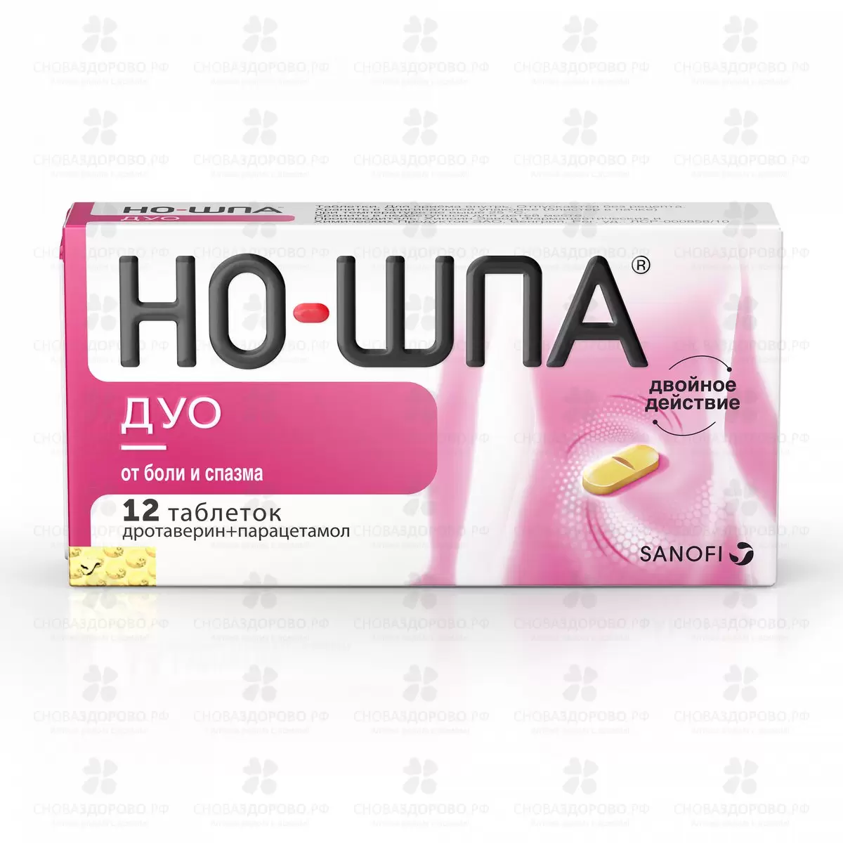Но-шпа Дуо 40мг+500мг таблетки №12 ✅ 33481/08568 | Сноваздорово.рф