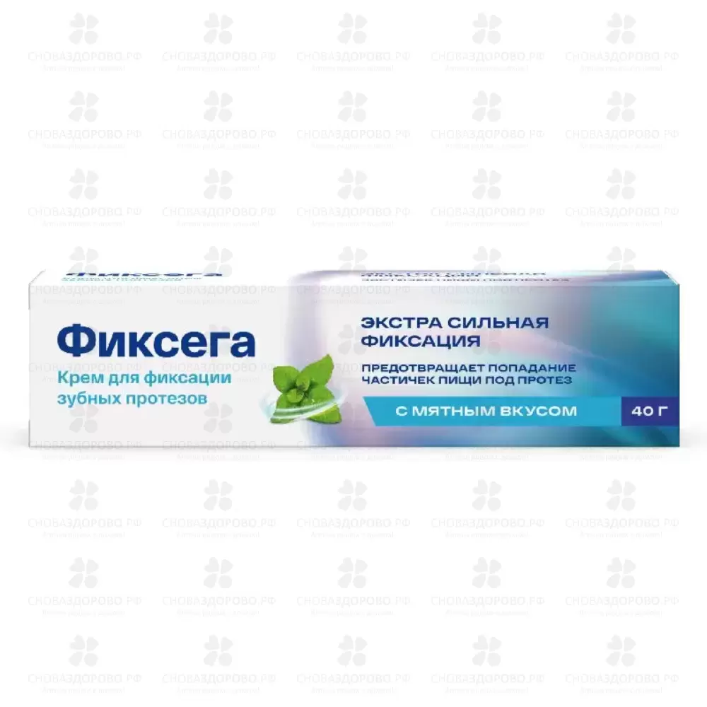 Фиксега Экстра сильный 40г крем для фиксации зубных протезов (мятный вкус) ✅ 36655/07537 | Сноваздорово.рф