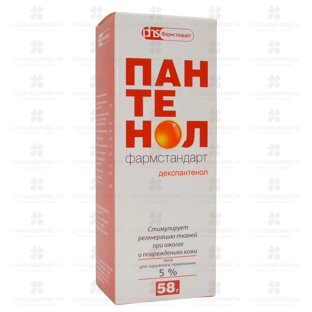 Пантенол Фармстандарт пена для наружного применения 5% 58г ✅ 38539/06920 | Сноваздорово.рф